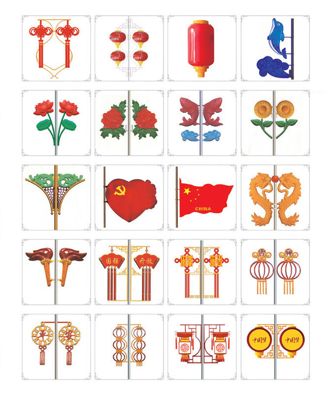 JGD-039 ~ JGD-058 Dekorativt landskapslys