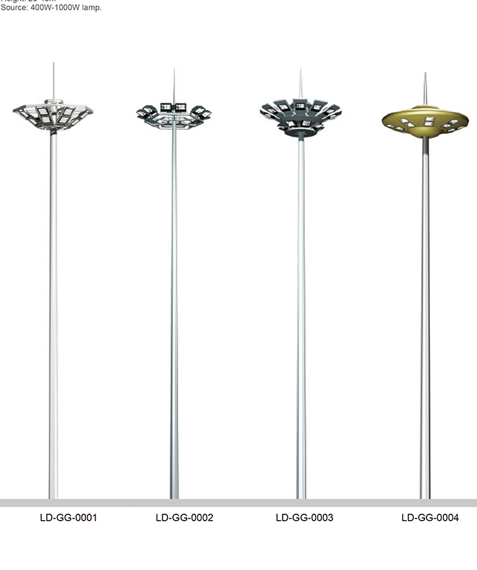 LD-GG-0001 ~ LD-GG-0004 High Pole Street Lamp