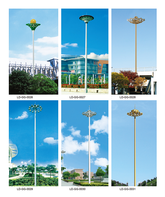 LD-GG-0026 ~ LD-GG-0031 High Pole Street Lamp