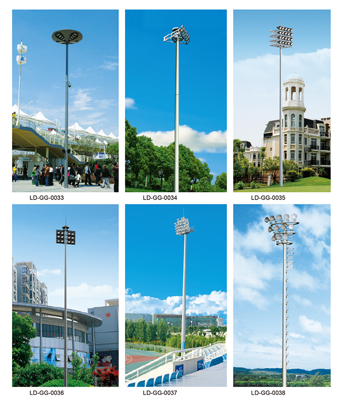 LD-GG-0033 ~ LD-GG-0038 High Pole Street Lamp
