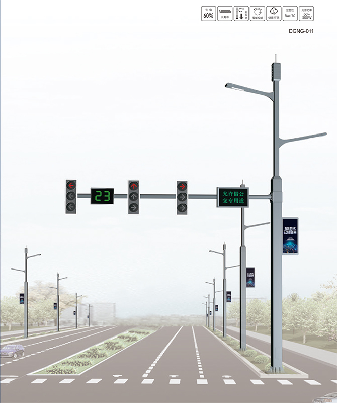 DGNG-011 Intelligent multifunksjonell omfattende stolpe