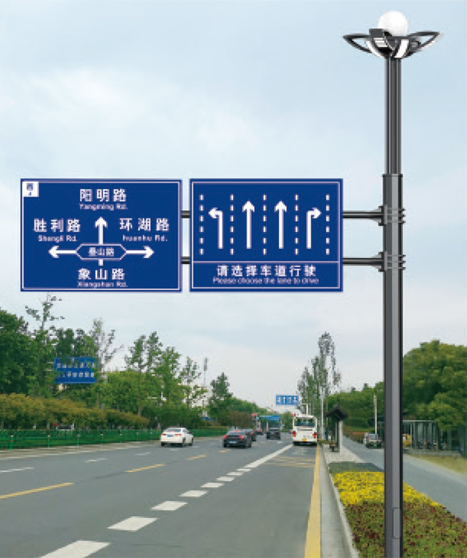 DGNG-033 Intelligent multifunksjonell omfattende stolpe