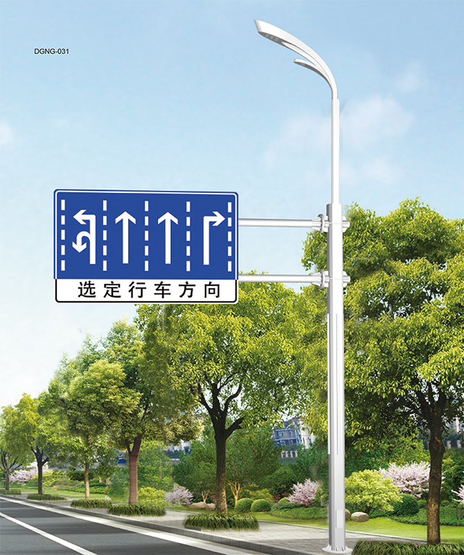 DGNG-031 Intelligent multifunksjonell omfattende stolpe