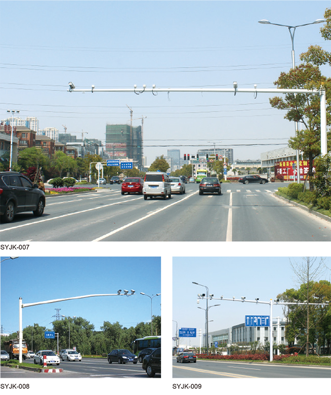 SYJK-007/SYJK-008/SYJK-009 Trafikkkamerastang