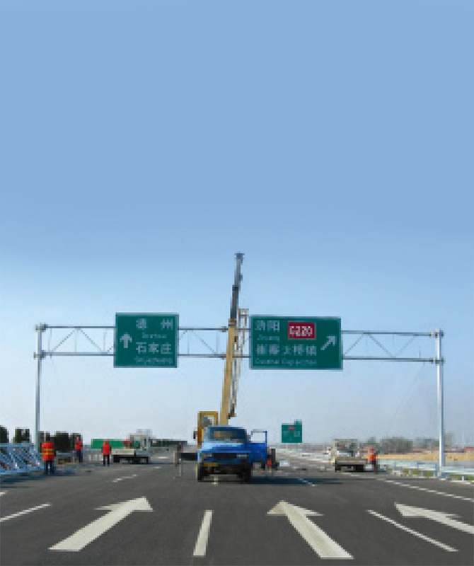 Første nivå reflekterende trafikkskilt Første nivå reflekterende trafikkskilt