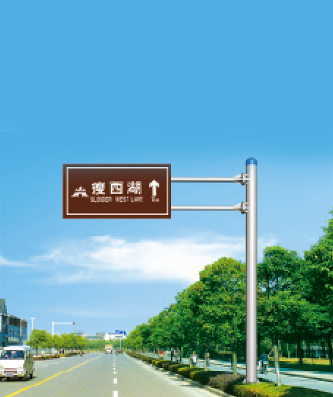 Turistreflekterende tegn Turistreflekterende tegn