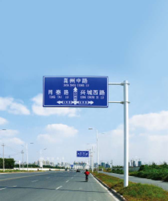 Nivå 4 reflekterende skilt Nivå 4 reflekterende skilt