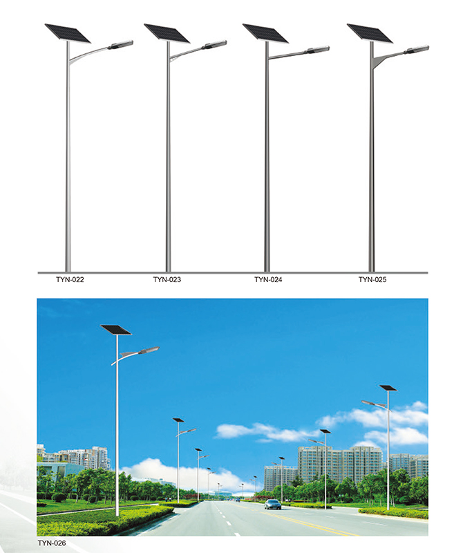 TYN-022 ~ TYN-026 Integrert Solar Street Light
