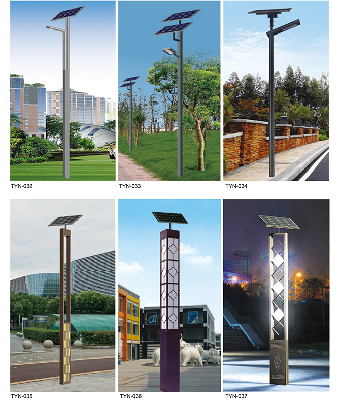 TYN-032 ~ TYN-037 Integrert Solar Street Light