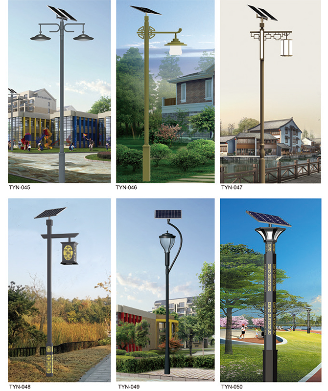 TYN-045 ~ TYN-050 Integrert Solar Street Light