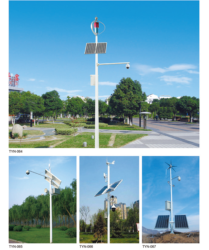 TYN-064 ~ TYN-067 Integrert Solar Street Light
